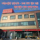 세경상회 네이버블로그
