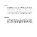 투비단어학원