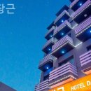 당근펜션 이미지