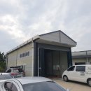 신화종합정비 이미지