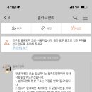 빌라드연화 이미지