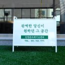 김범준트레이닝센터 이미지