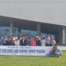 김제문화원