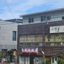 동신반점 이미지