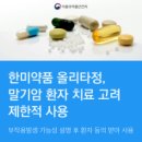 고려약품 이미지