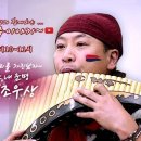 팬플룻연주그룹 팬타곤 이미지