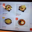 부원 냉삼집 서면점 | 부산 서면1번가 가성비 고기집 재방문 하고싶은 부원냉삼집 서면점 솔직후기