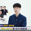 원주전기학원 네이버블로그