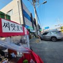 신경주농협서면지점