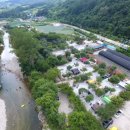 자연종합농원 이미지