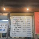 도원숯불갈비 이미지