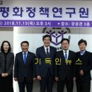 통일사상연구원