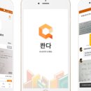 토즈스터디센터중동2독서실 이미지