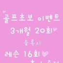 프렌즈스크린 도안점