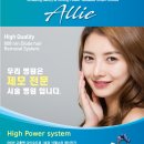 엘리피부과의원 이미지