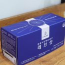 럽저리(Lubsery)