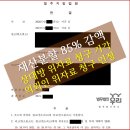 [승소] 재산분할 85% 감액받고 위자료 지급받은 사안 - 청주이혼전문변호사, 청주변호사 이미지