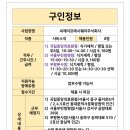 쿠팡본사점