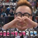 주식회사 밋앤그릿 | 본테라 영케이 밋앤그릿 1번 바보후기...