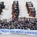 두산지게차서비스센터