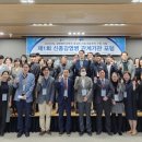 라마다앙코르바이윈덤천안 이미지