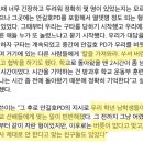 더글로리 학폭피디 안길호 드라마임 이미지