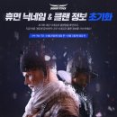 아이티하나정보 이미지