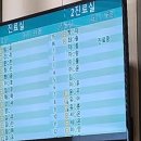 한희연소아청소년과의원 이미지
