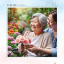 치유정원연구소 이미지