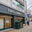 파리바게뜨 화명율리 이미지