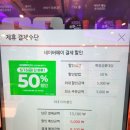 더벤티청점 | [신림역 카페] 더벤티 신림역점: 단 하루의 50% 할인 찬스! 딸기슈크림라떼 & 말차머핀 솔직후기