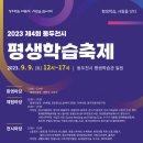 중앙로 110-4 네이버블로그