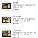 관평동 맛집 소코아 후기