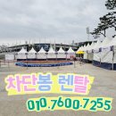 봉은축산 네이버블로그