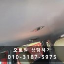 산막공단남11길 이미지