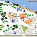 포시즌주 이미지