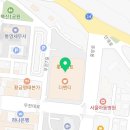 롯데리아(롯데마트통영점)