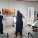 좌부경로당 네이버블로그