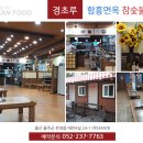 경초루