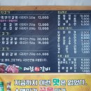 태림생삼겹살