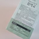동림푸드(주) 네이버블로그