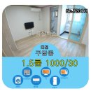 나래부동산중개사무소 이미지