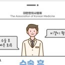 석재홍한의원 네이버블로그