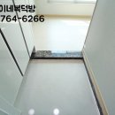 경보이리스오션부동산공인중개사사무소 이미지