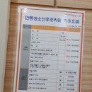 안동성소병원 산후조리원 | [내돈내산] 안동성소병원 산후조리원 (성소산후조리원) 이용후기💕