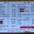 1987혜화동돈까스 이미지