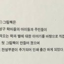 학마을사회적협동조합