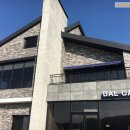 달카페(Dal Cafe)
