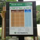 오*대 이미지
