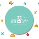 인덕원중학교 이미지